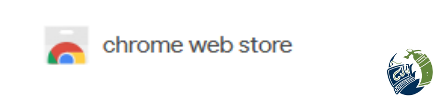 chrome-web-store-logo